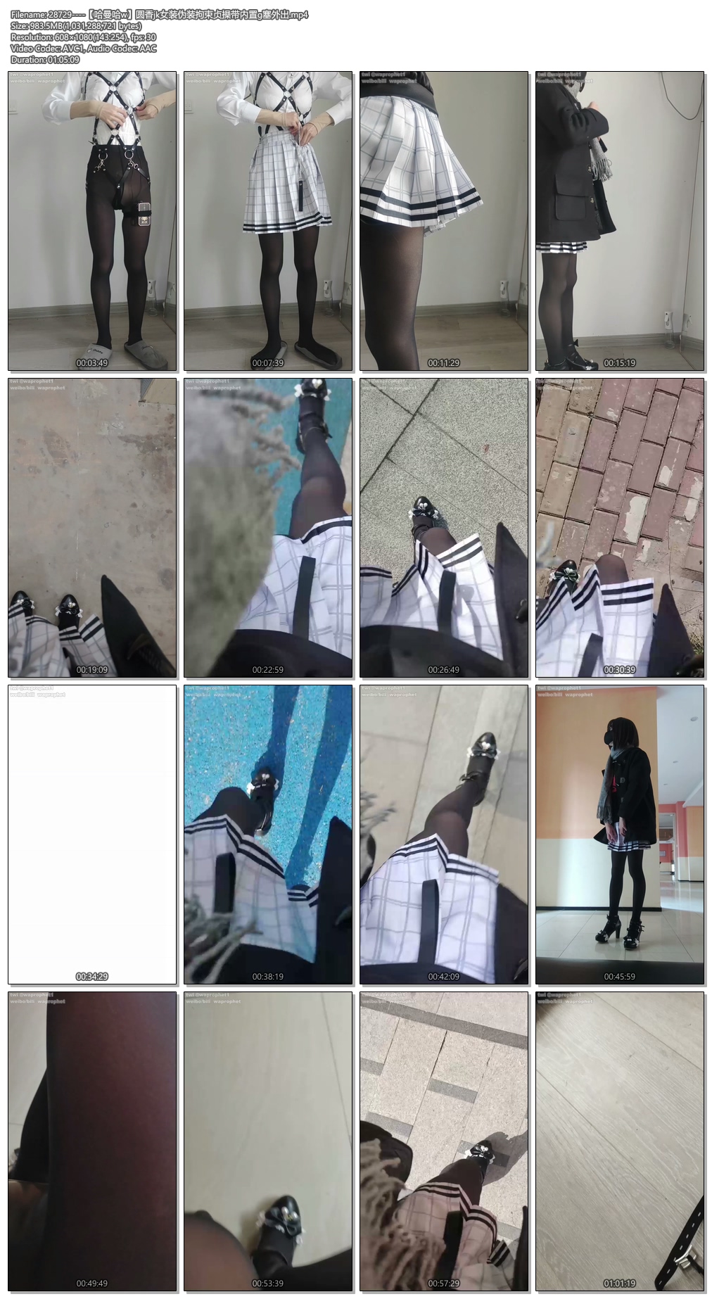 28729----【哈曼哈w】圆香jk女装伪装拘束贞操带内置g塞外出.jpg