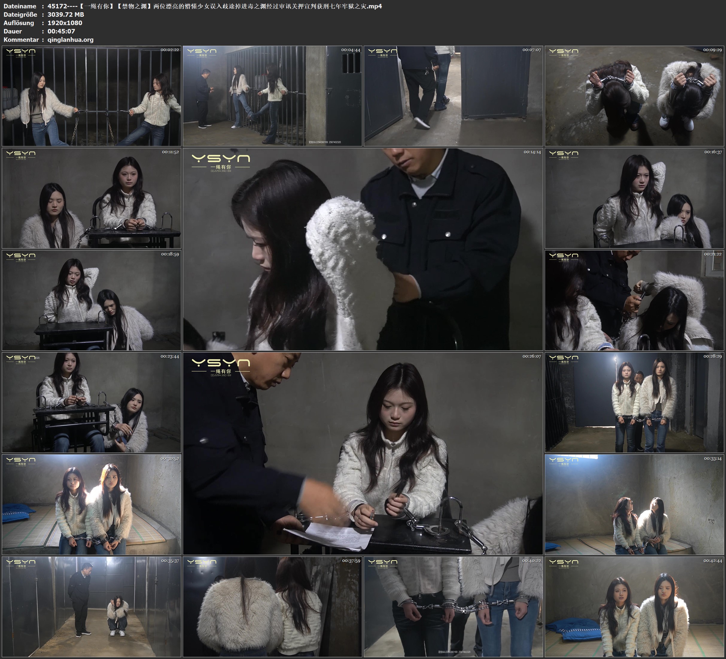 45172----【一绳有你】【禁物之渊】两位漂亮的懵懂少女误入歧途掉进毒之渊经过审讯关.jpg