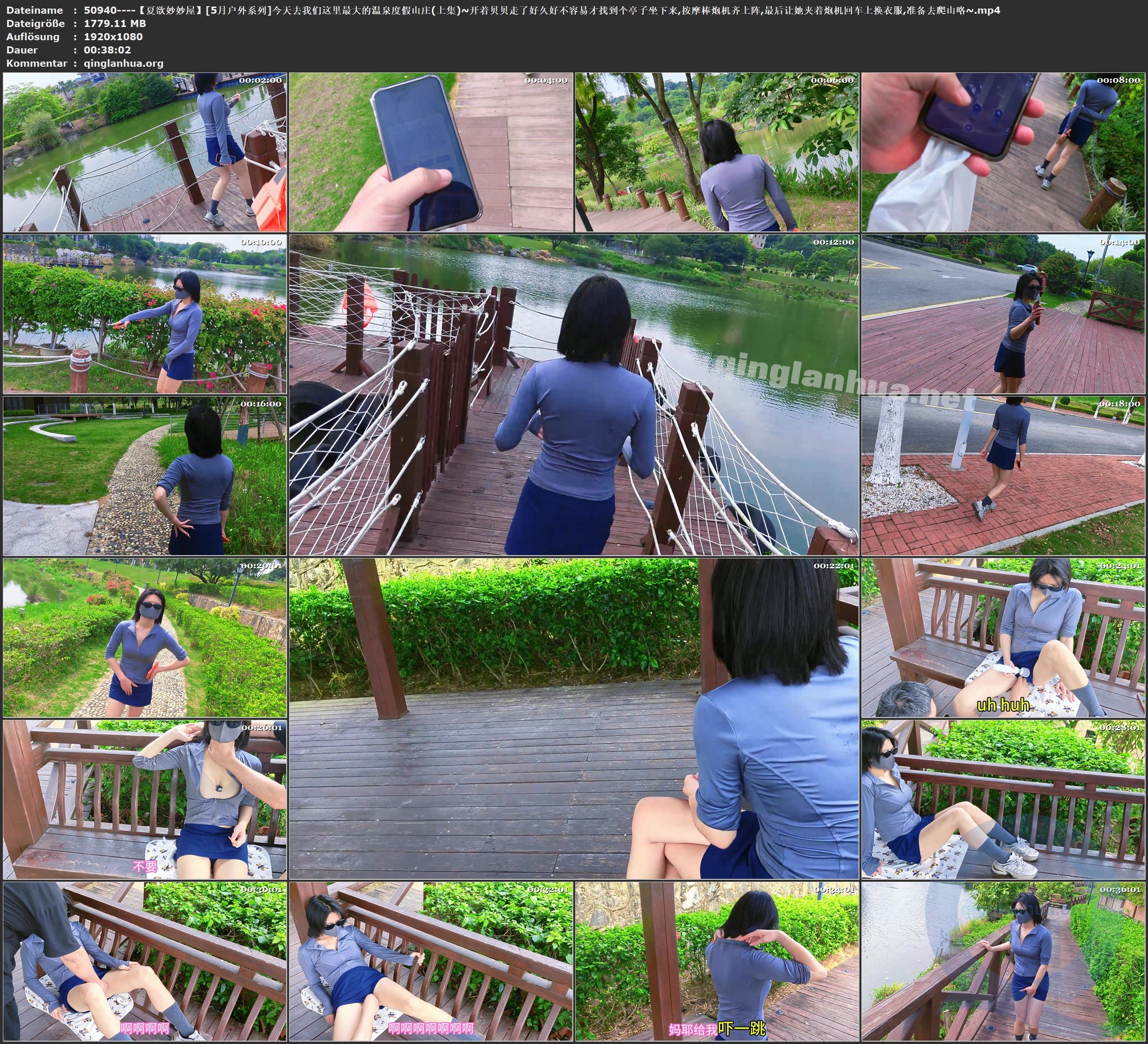 50940----【夏欲妙妙屋】[5月户外系列]今天去我们这里最大的温泉度假山庄(上集)~开着.jpg