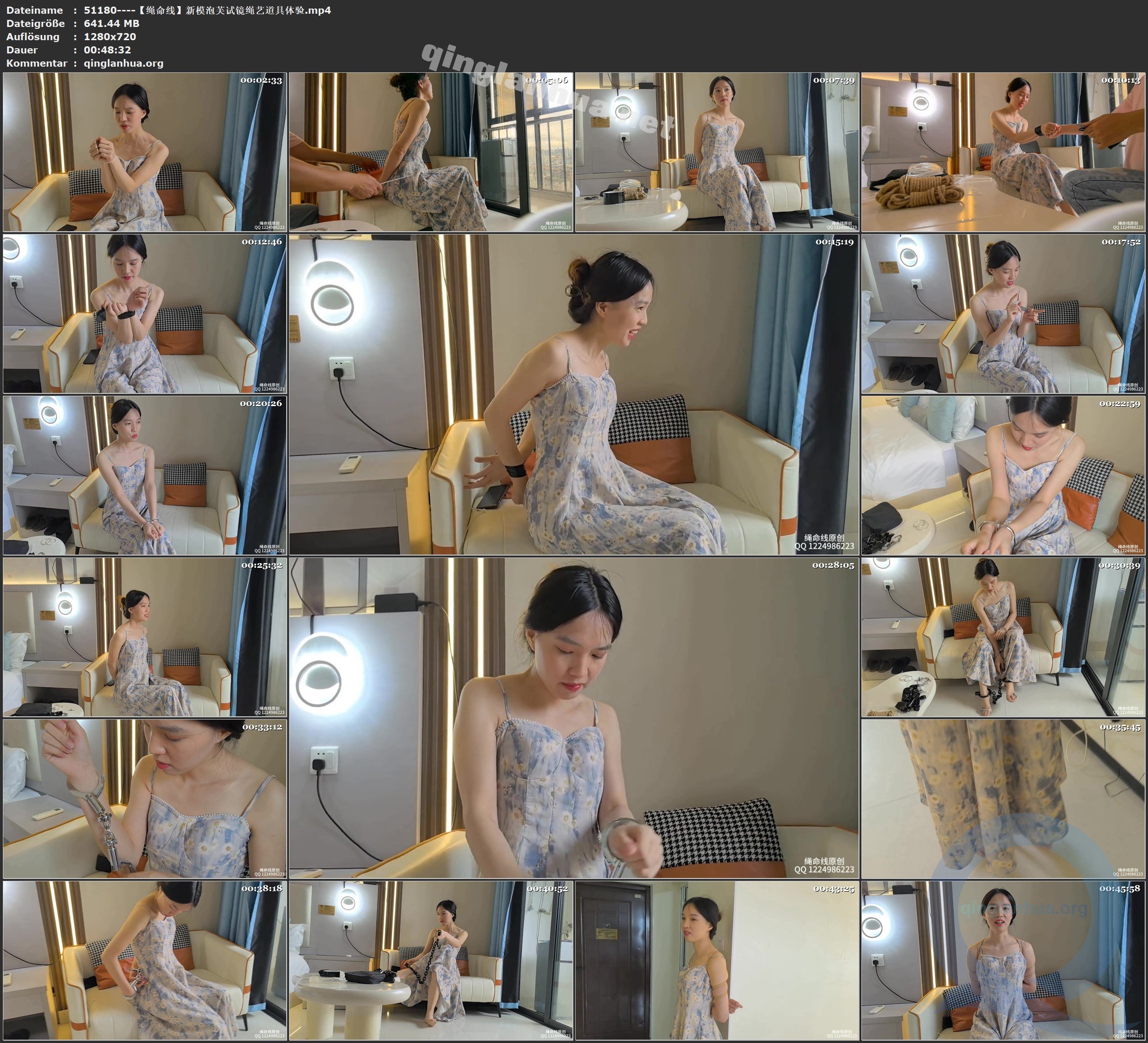 51180----【绳命线】新模泡芙试镜绳艺道具体验.jpg