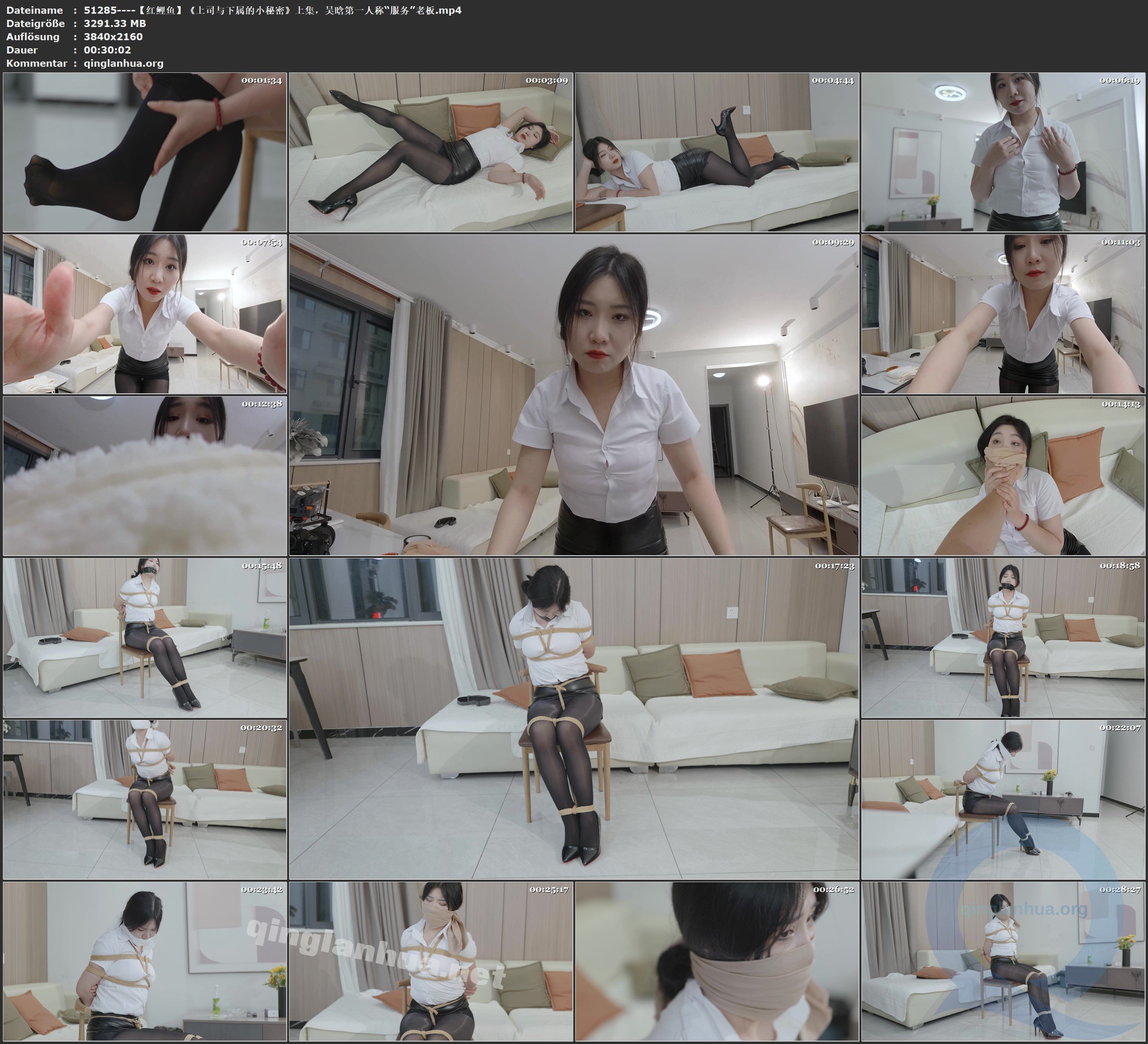 51285----【红鲤鱼】《上司与下属的小秘密》上集，吴晗第一人称“服务”老板.jpg