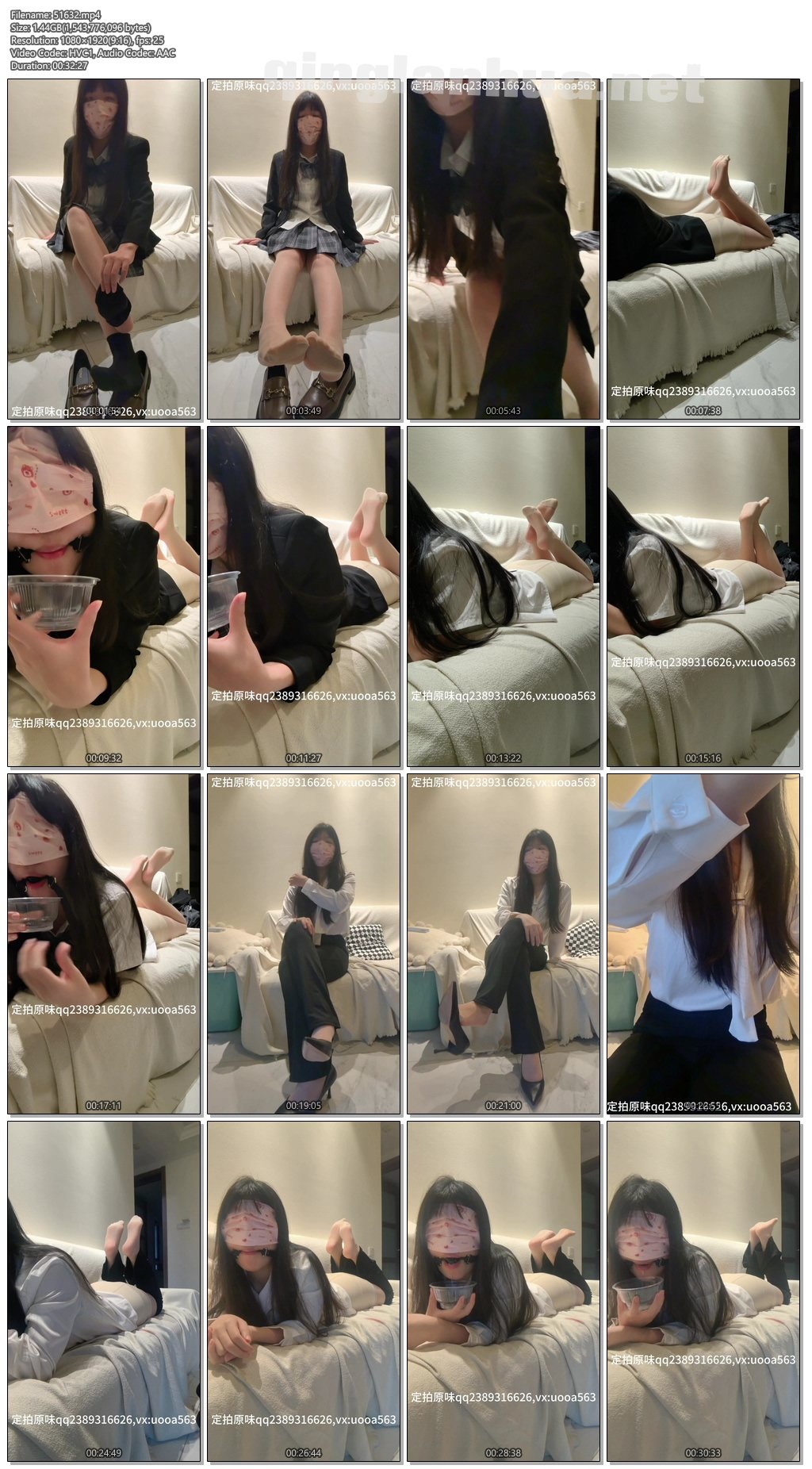 51632----【新月原创】《JK职业装女孩自己在家玩口球8》口球掀口罩流口水 肉丝黑袜小.jpg