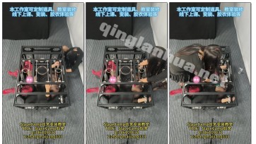 【奴舍】呗拉老师带私募体验三卡位拘束笼